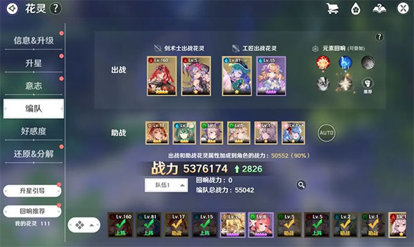 圣境之塔下载国际服2026最新版