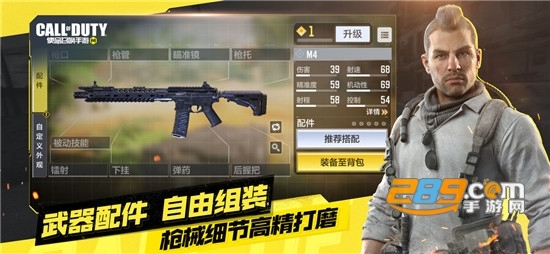 使命召唤国际服中文版v1.0.8安卓版