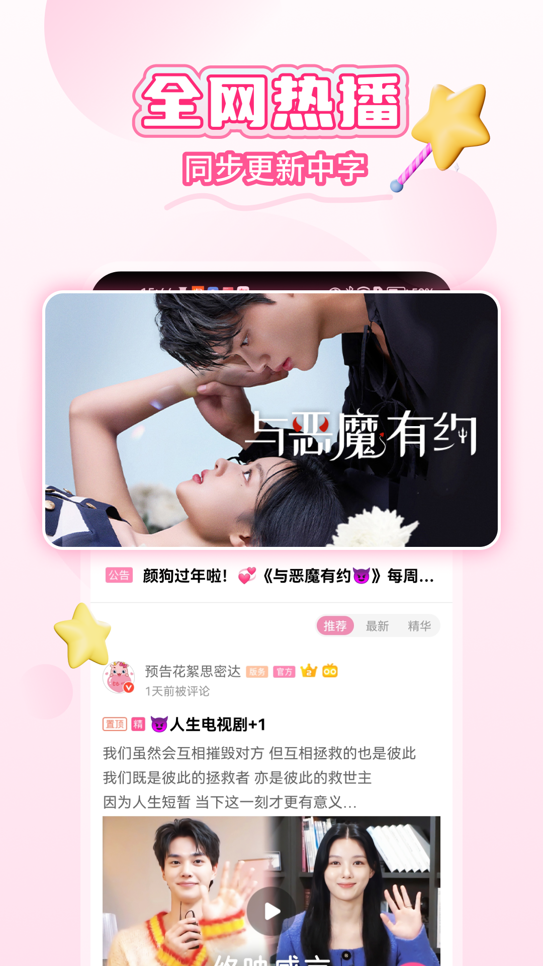 韩剧tv官方