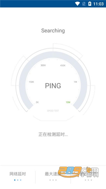 幻影wifi魔改版显密码版v5.1.19国际版