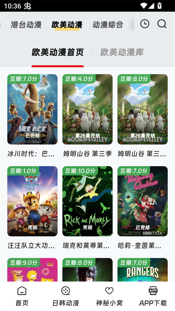 叽哔动漫app