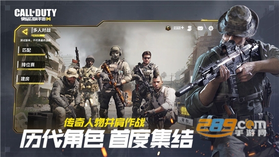 codmobile僵尸模式国际服最新中文版v1.0国际版