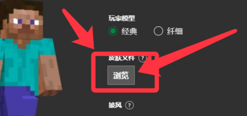 我的世界基岩版国际