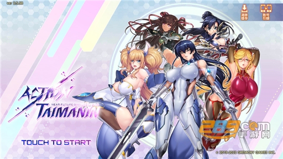 Action对魔忍国际服手机版汉化安卓版v2.5.38最新版
