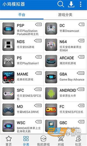 小鸡模拟器国际版下载2025最新版v1.9.3安卓海外版