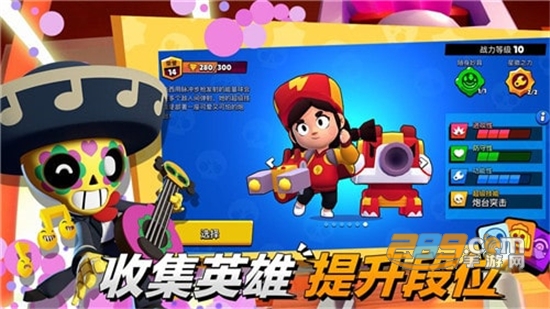 荒野乱斗国际服最新破解版v29.261国际服