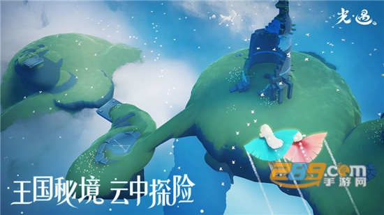 光遇国际服下载官方正版最新版本v0.33.0安卓版