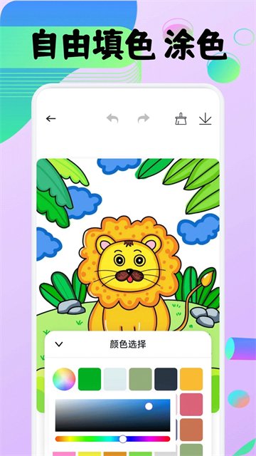 豆画