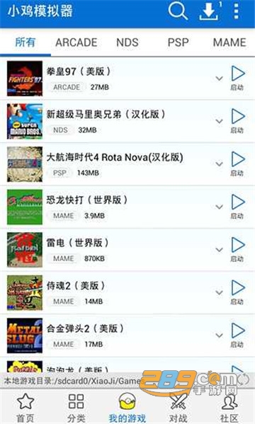 小鸡模拟器国际版下载2025最新版v1.9.3安卓海外版