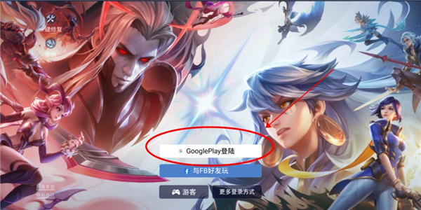 传说对决国际服下载手机版安装包2026最新版(Arena of Valor) 传说对决国际服下载手机版安装包2026最新版(Arena of Valor)