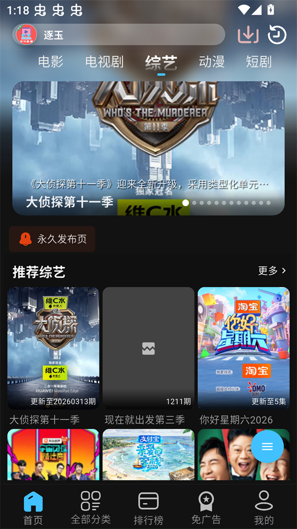 YIYI影视最新版本
