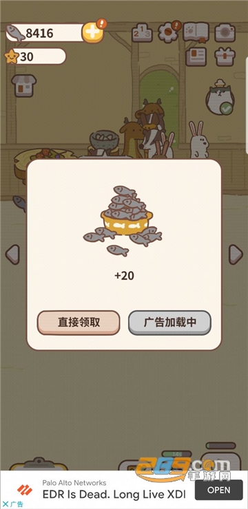 动物餐厅国际服免广告下载2025最新版v12.24最新安卓版