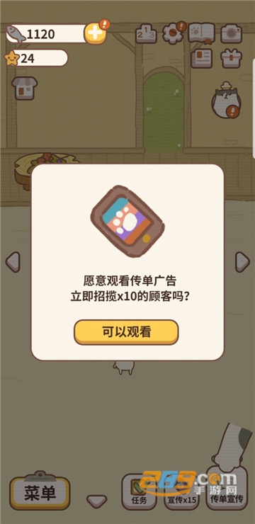 动物餐厅国际服免广告下载2025最新版v12.24最新安卓版