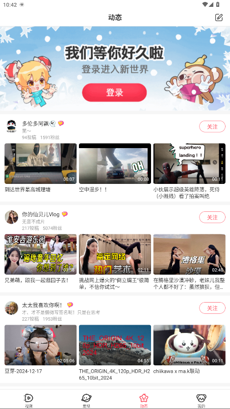acfun流鼻血图标版本