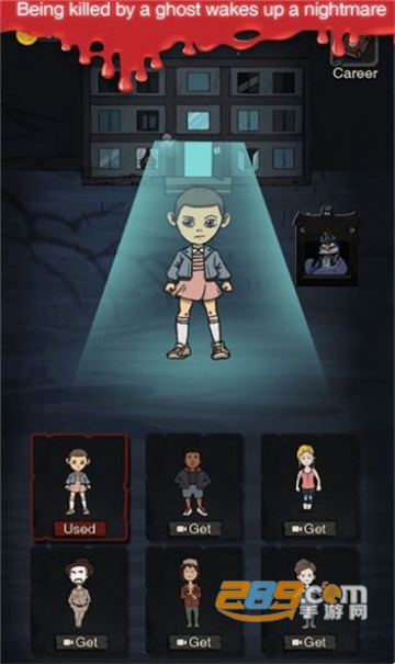 nightmares dorm游戏国际加强版v1.0.1安卓版