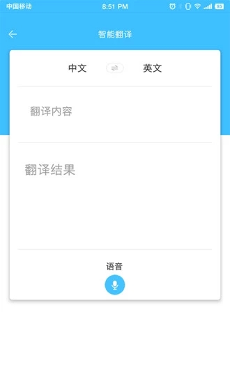 中国国际进口博览会app