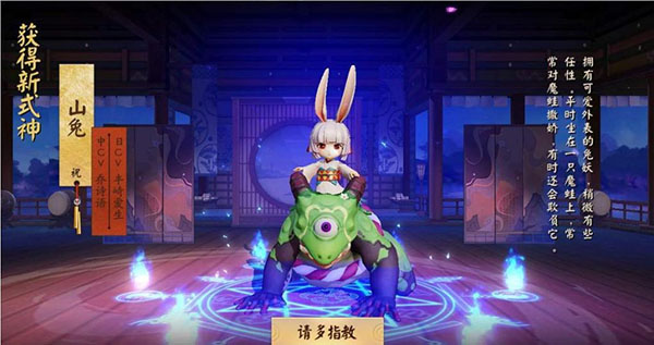决战平安京国际版v3.302.0安卓版
