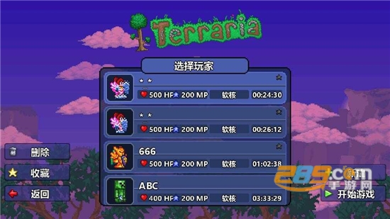 terraria泰拉瑞亚国际服无敌版破解版下载2026最新版v1.4.5.4.2最新版