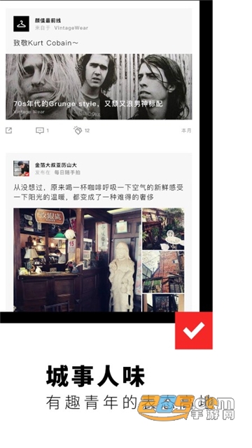 flipboard红板报国际版官方中文版v5.2.17安卓版