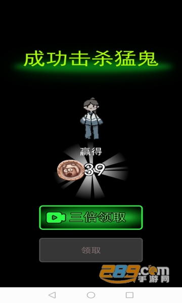 2022猛鬼宿舍国际服加强无限蜜罐版v1.0.0安卓版