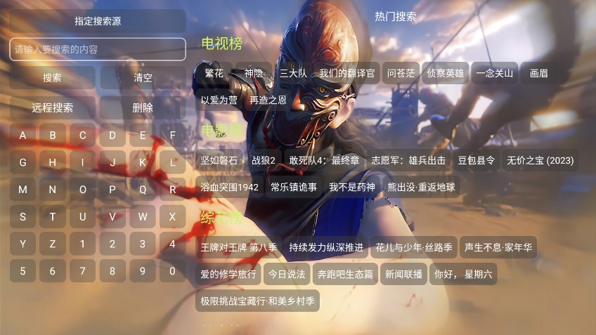 猫猫虫影视仓2026最新版本