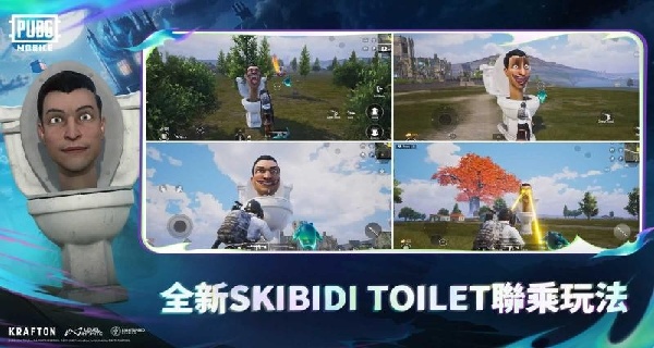 PUBG MOBILE(国际服)