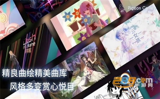 音游phigros国际服下载安装最新版v3.18.3官方安卓版