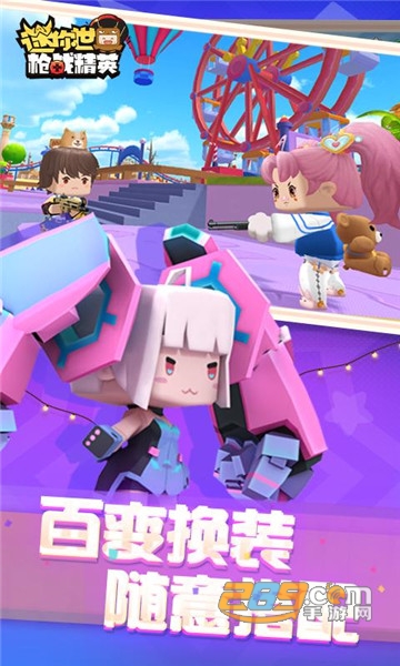 迷你世界枪战精英国际服下载最新版(Mini World)v1.7.15安卓版