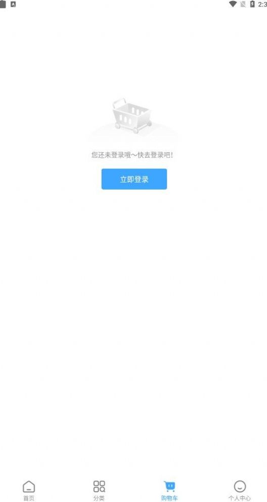 东方福利网商城APP安卓版