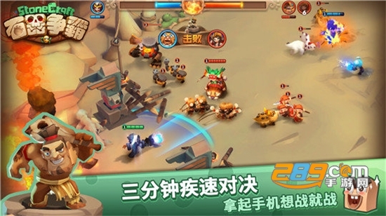 石器争霸国际服破解版v9.12安卓版
