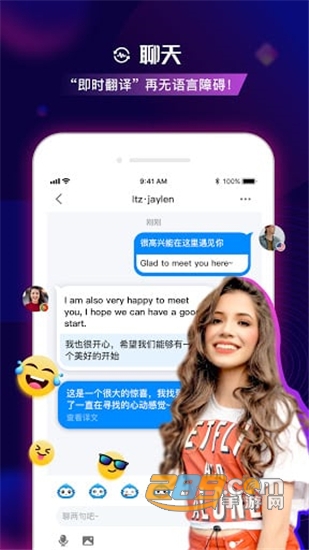 Facecast短视频国际版v2.6.22最新版