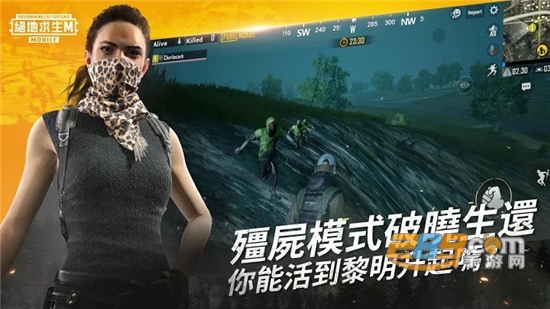 pubg mobile国际服安卓最新版v0.19.0最新版