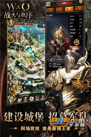 战火与秩序国际版中文安卓版v2.0.35最新版
