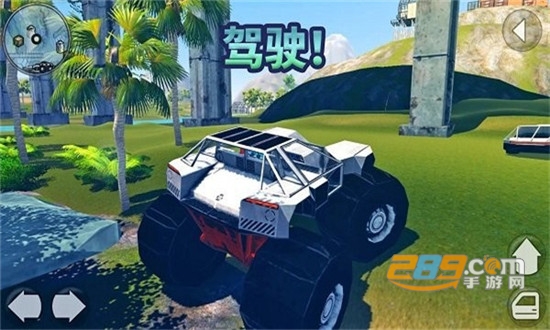 书页求生国际服安装器安卓完整版v1.47 安卓版