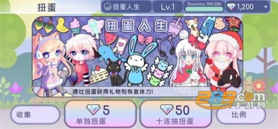 Gacha Club(扭蛋人生国际版无广告)v1.1.0最新版