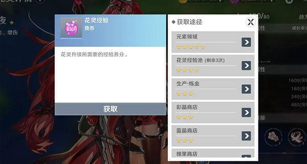 圣境之塔下载国际服2026最新版v1.27.25121101官方版