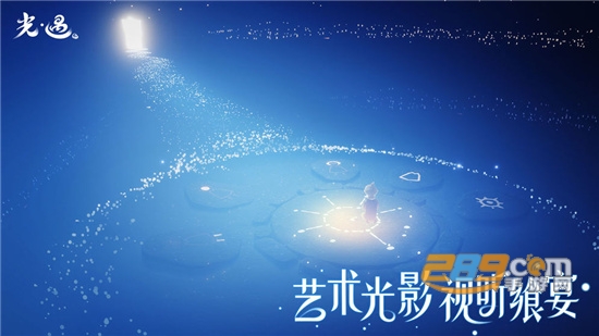 光遇国际服下载官方正版最新版本v0.33.0安卓版