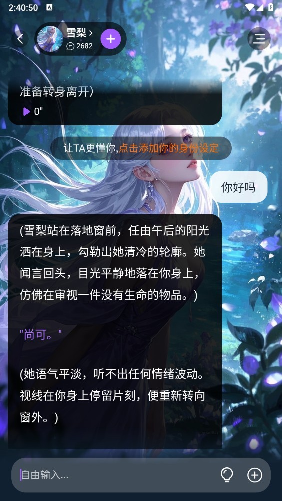 ToFai旧版本