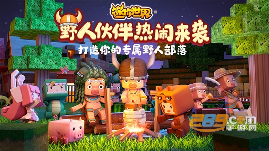 Mini World迷你世界国际服海洋版本v1.7.15最新版