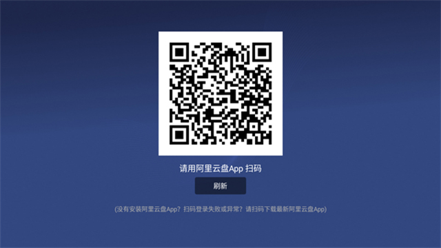 小白云盘tv版