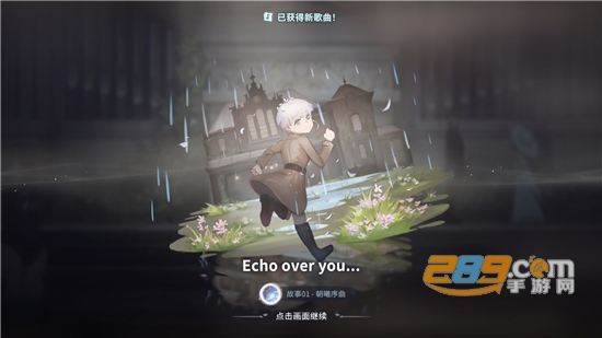 花雨旋律DEEMO II国际服v1.0.8安卓版