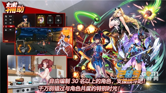 Action对魔忍汉化中文破解版2.1.16（国际服）