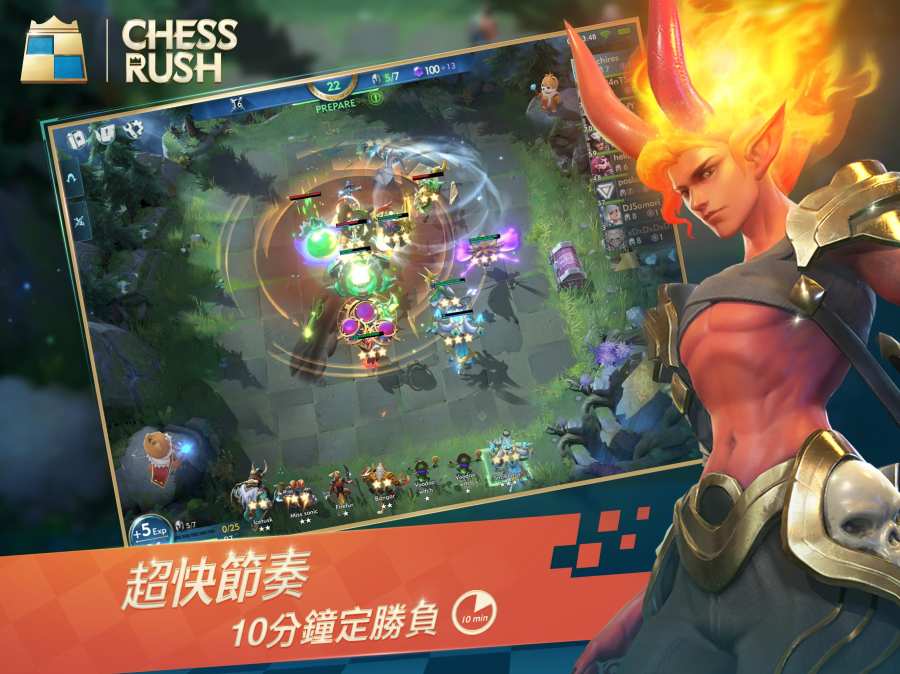 Chess Rush 国际版APP