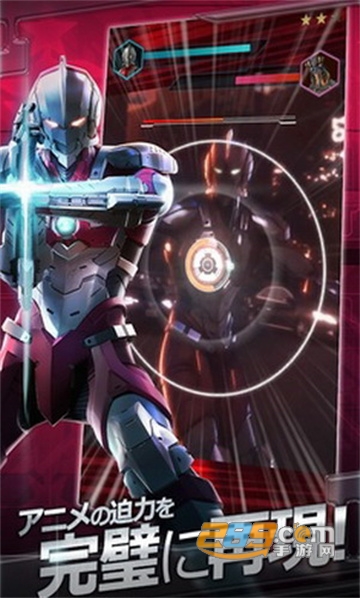 ultraman国际版下载官方正版v1.2.72安卓版