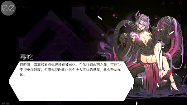 Dungeon Squad汉化版