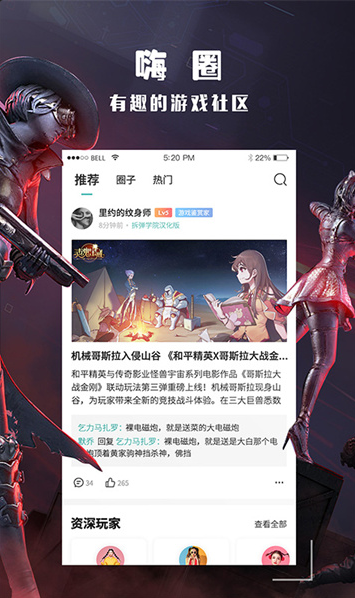 酷酷跑app正版安装