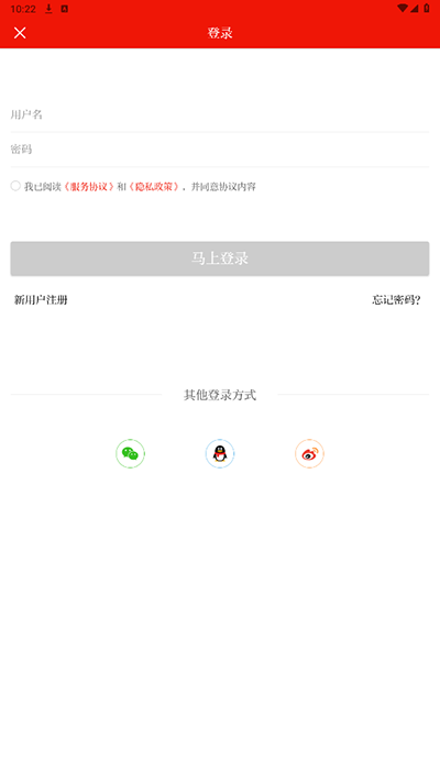 临夏县融媒