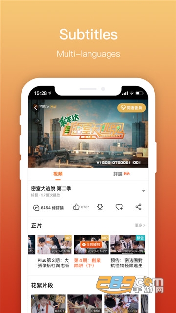 芒果tv国际版下载2026年最新版v7.2.0官方版