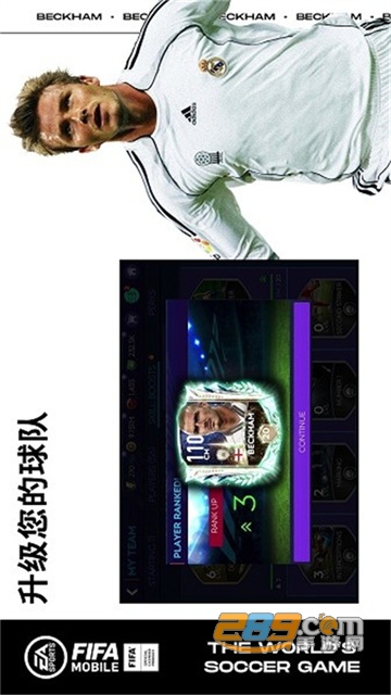 fifa足球世界国际服下载安卓2022最新版(fifa mobile)v15.5.04 安卓版