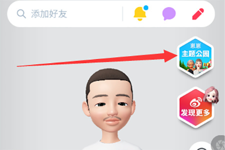 崽崽ZEPETO国际版安卓下载2026中文最新版